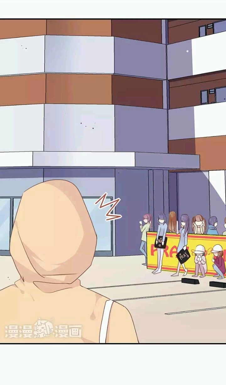 Tôi Bị Idol... Chuyện Không Thể Tả Chapter 11 - 2