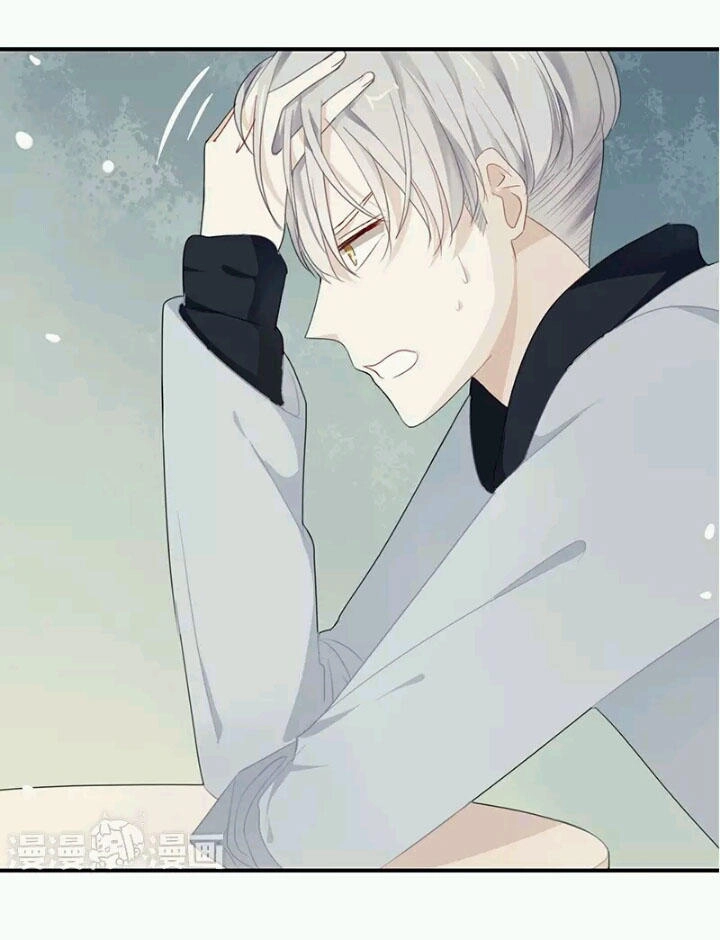 Tôi Bị Idol... Chuyện Không Thể Tả Chapter 25 - 14