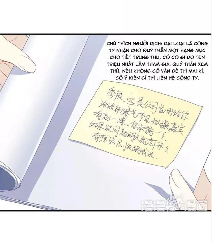 Tôi Bị Idol... Chuyện Không Thể Tả Chapter 29 - 11