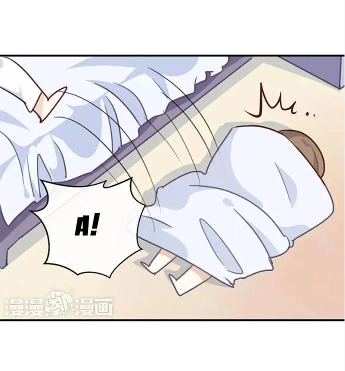 Tôi Bị Idol... Chuyện Không Thể Tả Chapter 29 - 19