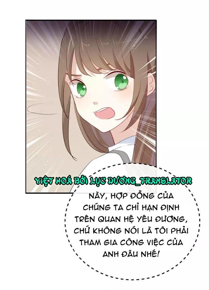 Tôi Bị Idol... Chuyện Không Thể Tả Chapter 31 - 2