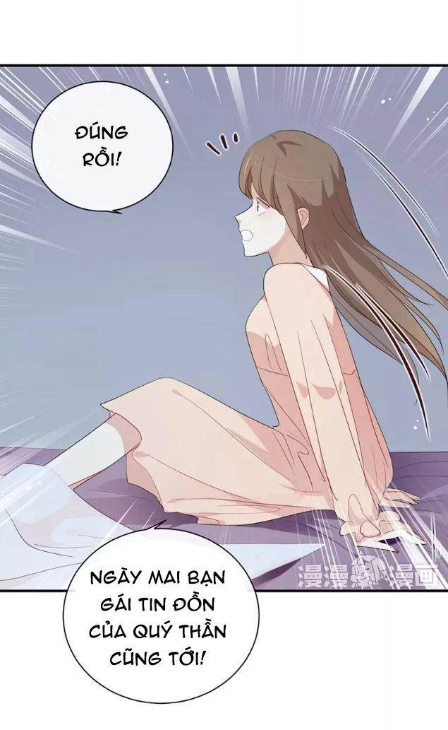 Tôi Bị Idol... Chuyện Không Thể Tả Chapter 32 - 21