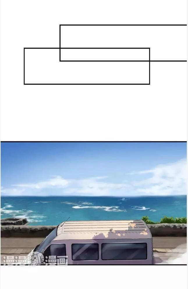 Tôi Bị Idol... Chuyện Không Thể Tả Chapter 33 - 14