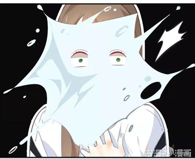 Tôi Bị Idol... Chuyện Không Thể Tả Chapter 34 - 16