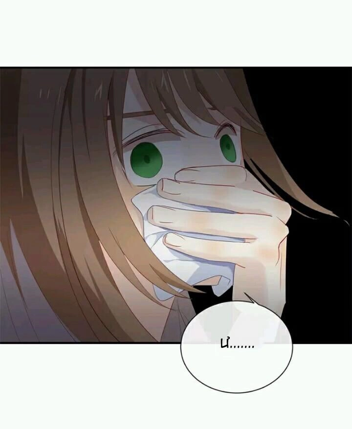 Tôi Bị Idol... Chuyện Không Thể Tả Chapter 40 - 24