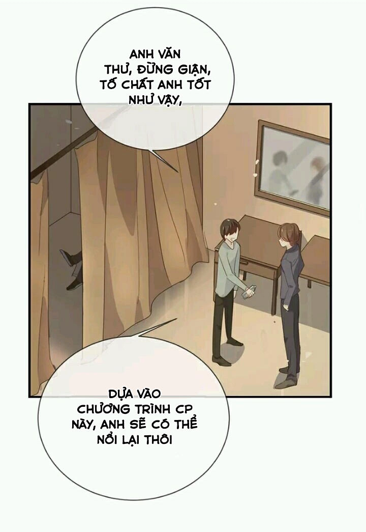 Tôi Bị Idol... Chuyện Không Thể Tả Chapter 41 - 7