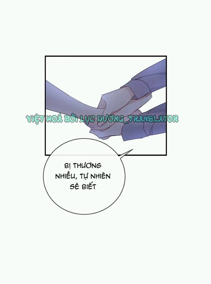 Tôi Bị Idol... Chuyện Không Thể Tả Chapter 47 - 13