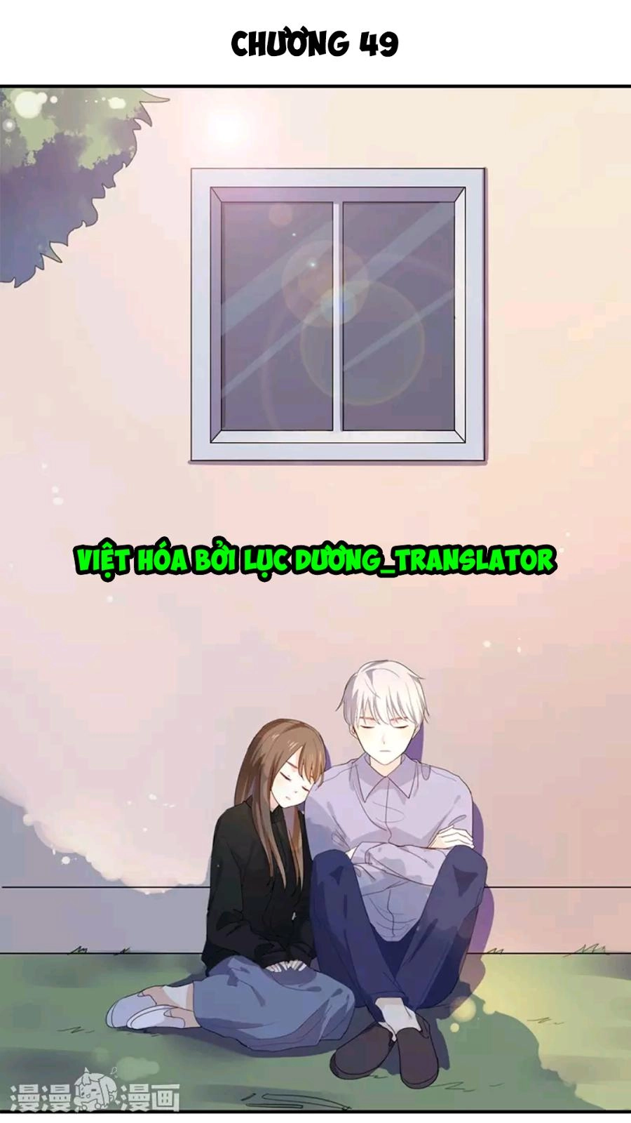 Tôi Bị Idol... Chuyện Không Thể Tả Chapter 49 - 1