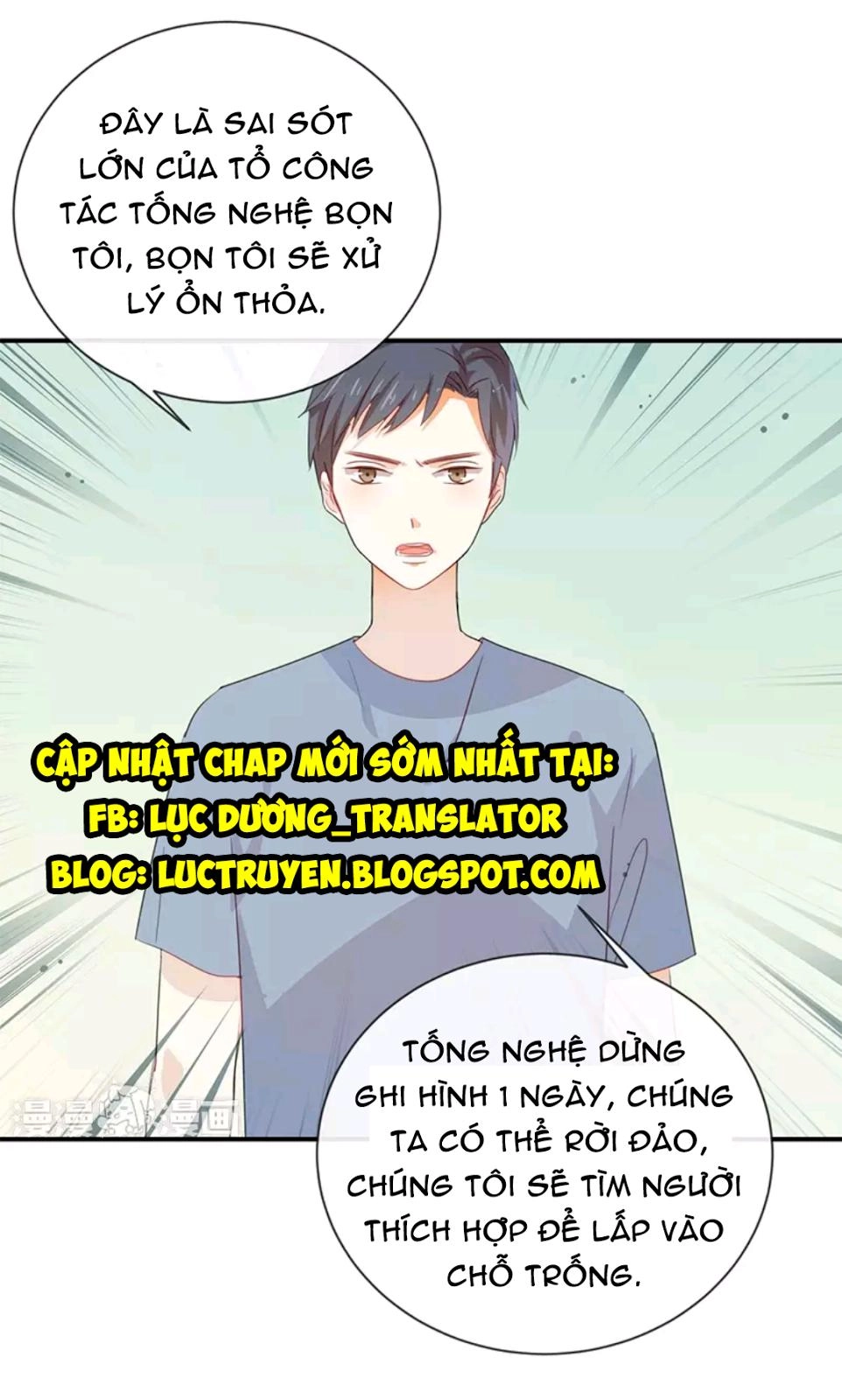 Tôi Bị Idol... Chuyện Không Thể Tả Chapter 49 - 24