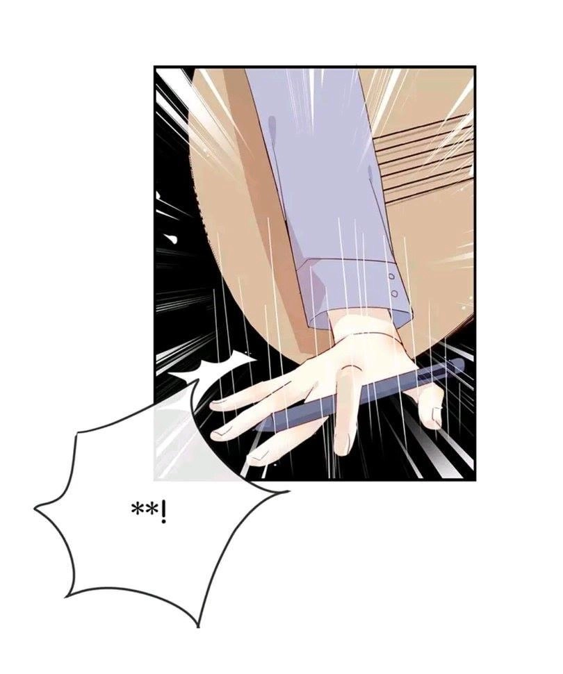 Tôi Bị Idol... Chuyện Không Thể Tả Chapter 50 - 15