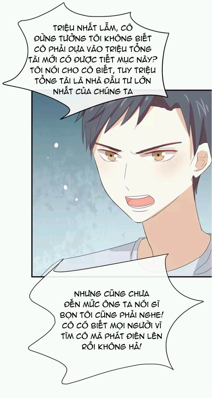 Tôi Bị Idol... Chuyện Không Thể Tả Chapter 61 - 16