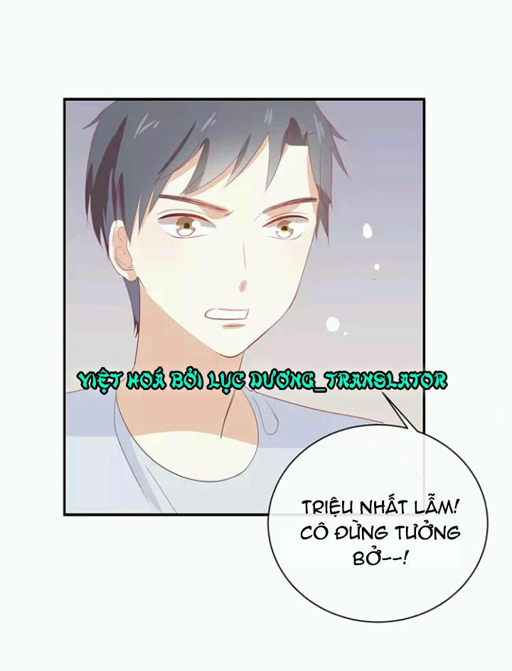 Tôi Bị Idol... Chuyện Không Thể Tả Chapter 62 - 13