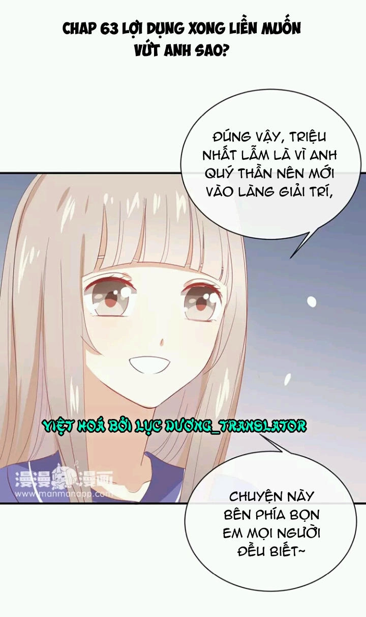 Tôi Bị Idol... Chuyện Không Thể Tả Chapter 63 - 1