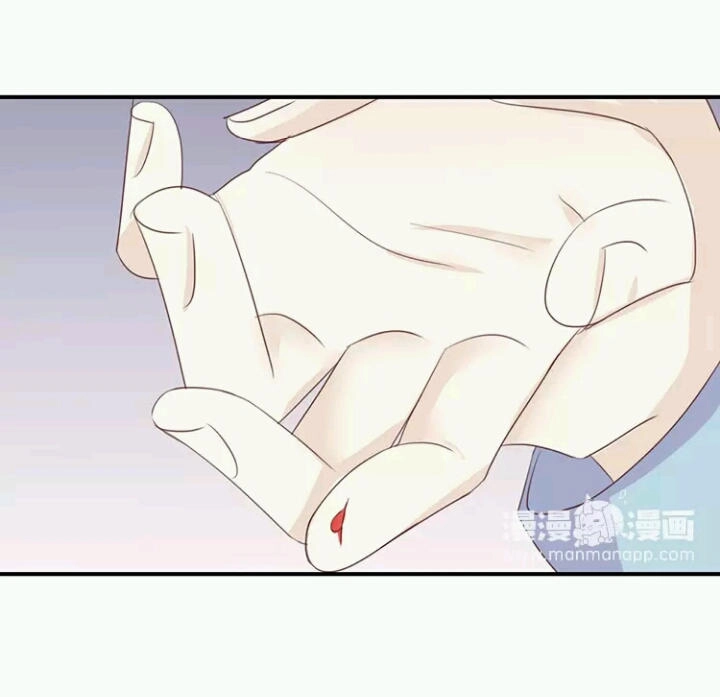 Tôi Bị Idol... Chuyện Không Thể Tả Chapter 72 - 6