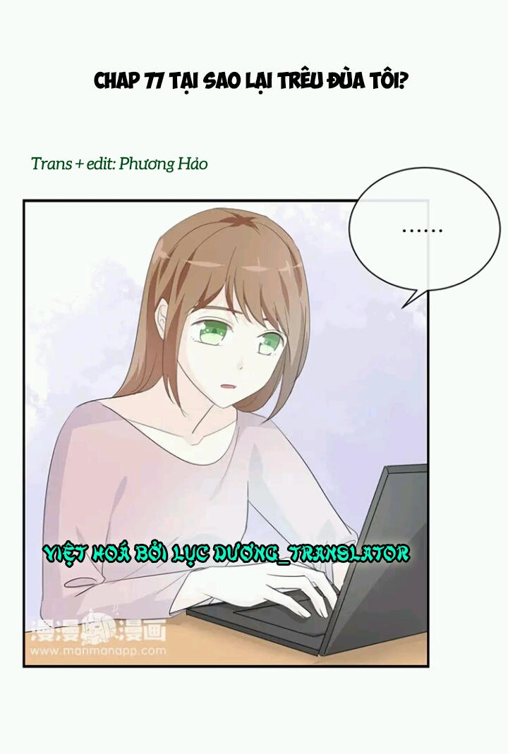 Tôi Bị Idol... Chuyện Không Thể Tả Chapter 77 - 1