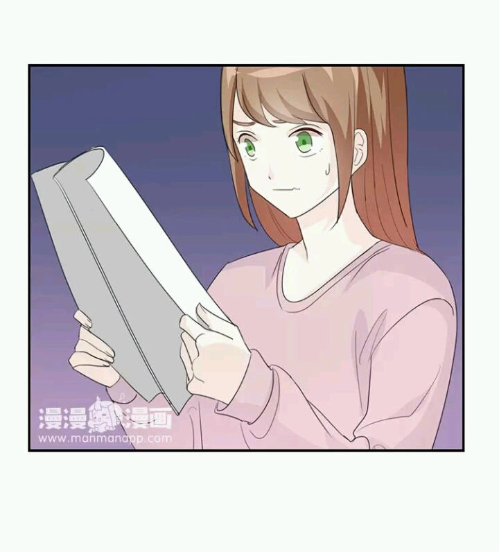 Tôi Bị Idol... Chuyện Không Thể Tả Chapter 77 - 22