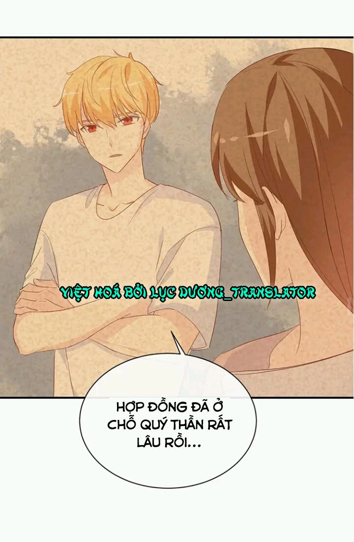 Tôi Bị Idol... Chuyện Không Thể Tả Chapter 81 - 12