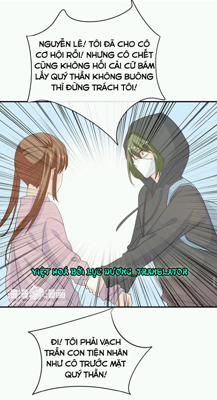 Tôi Bị Idol... Chuyện Không Thể Tả Chapter 83 - 17