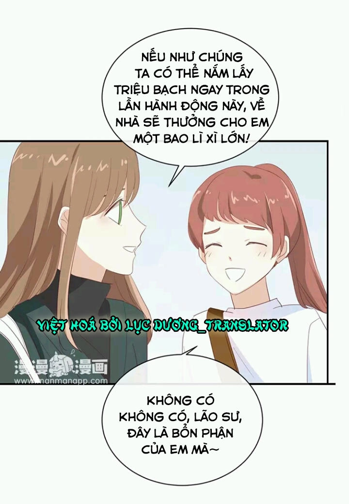 Tôi Bị Idol... Chuyện Không Thể Tả Chapter 94 - 2