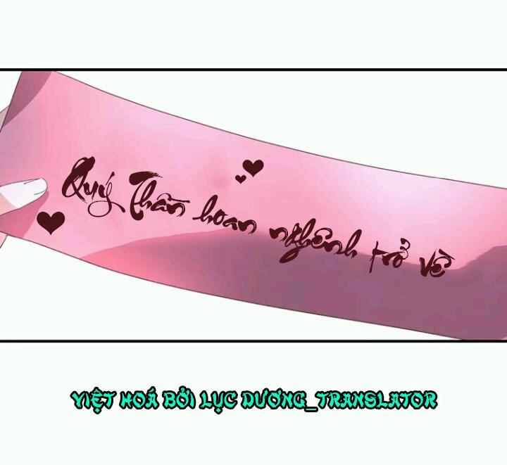 Tôi Bị Idol... Chuyện Không Thể Tả Chapter 94 - 18