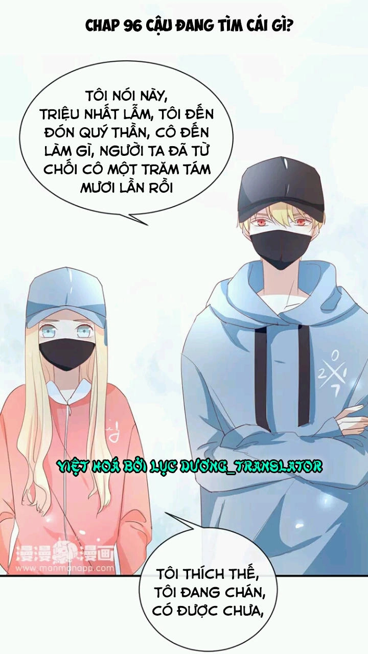 Tôi Bị Idol... Chuyện Không Thể Tả Chapter 96 - 1