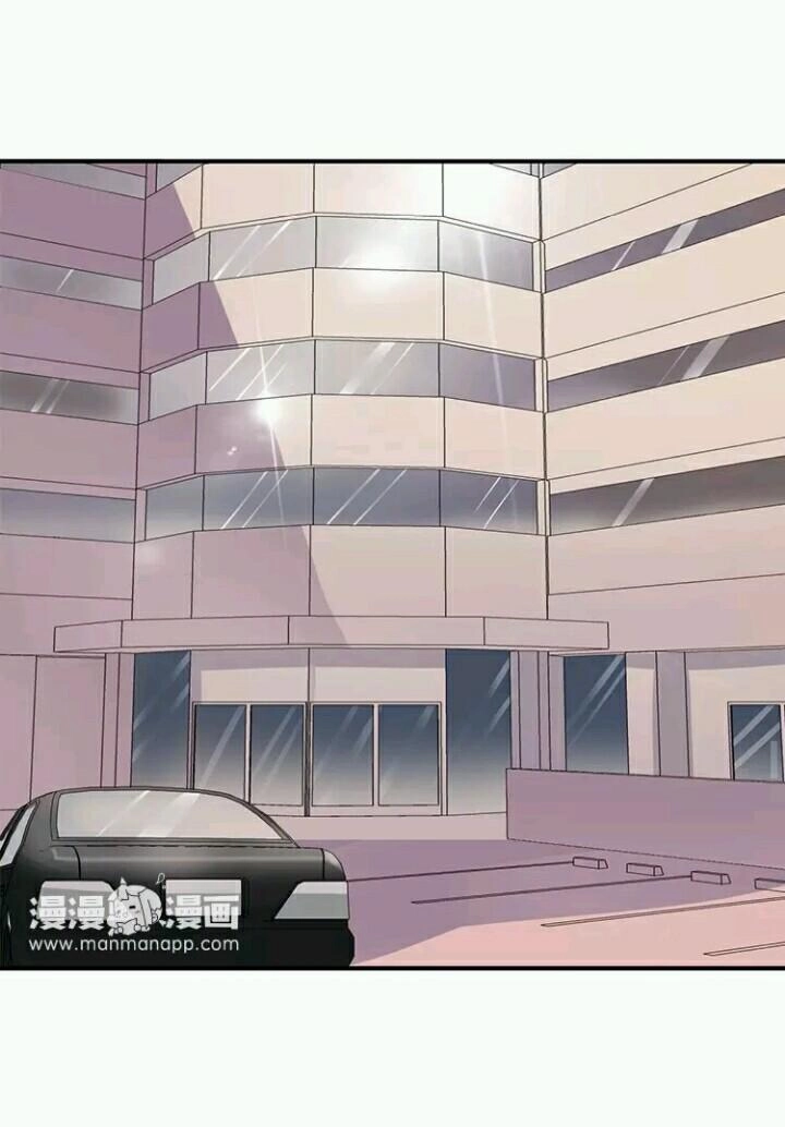 Tôi Bị Idol... Chuyện Không Thể Tả Chapter 101 - 20