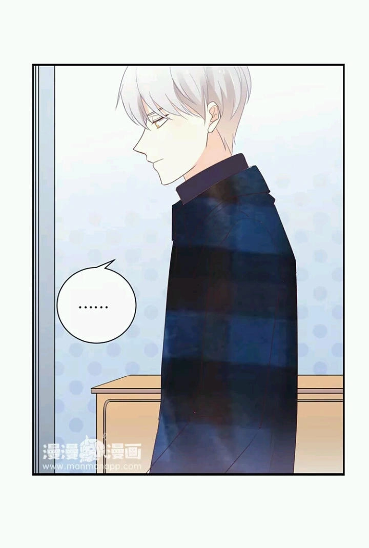 Tôi Bị Idol... Chuyện Không Thể Tả Chapter 113 - 6