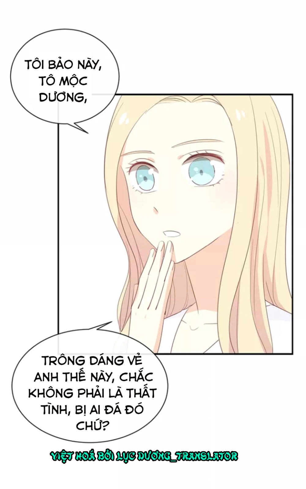 Tôi Bị Idol... Chuyện Không Thể Tả Chapter 114 - 5