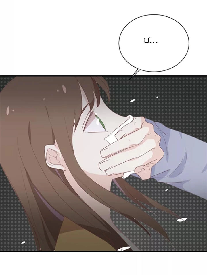 Tôi Bị Idol... Chuyện Không Thể Tả Chapter 117 - 15