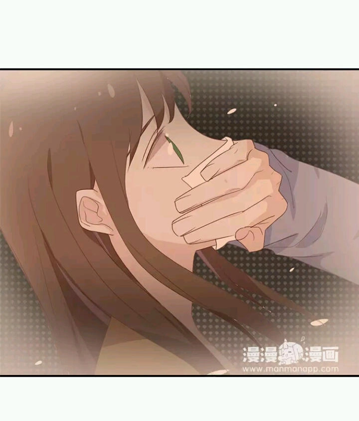 Tôi Bị Idol... Chuyện Không Thể Tả Chapter 118 - 4