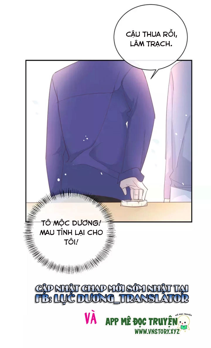 Tôi Bị Idol... Chuyện Không Thể Tả Chapter 121 - 25