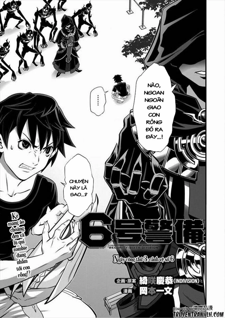 6-Gou Keibi Chapter 3 - 3