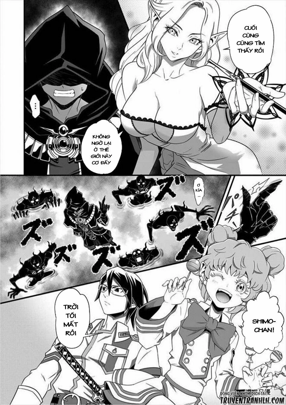 6-Gou Keibi Chapter 3 - 12