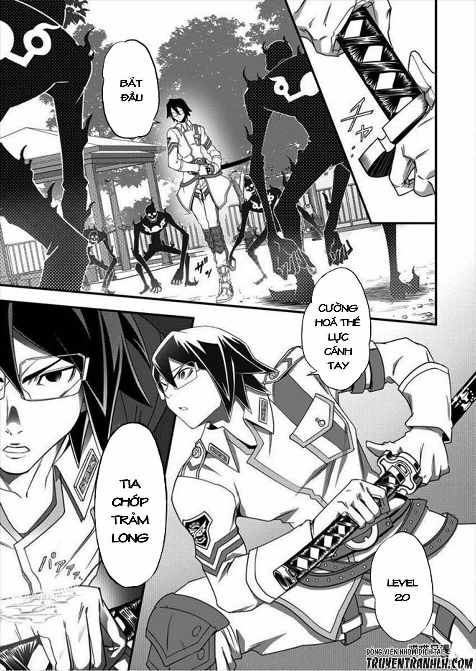 6-Gou Keibi Chapter 3 - 18