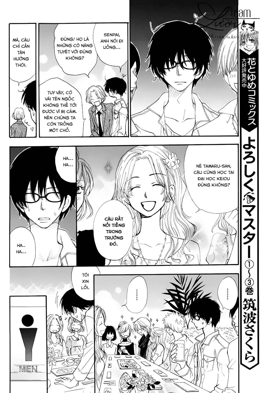 Sora No Oto Chapter 1 - 25