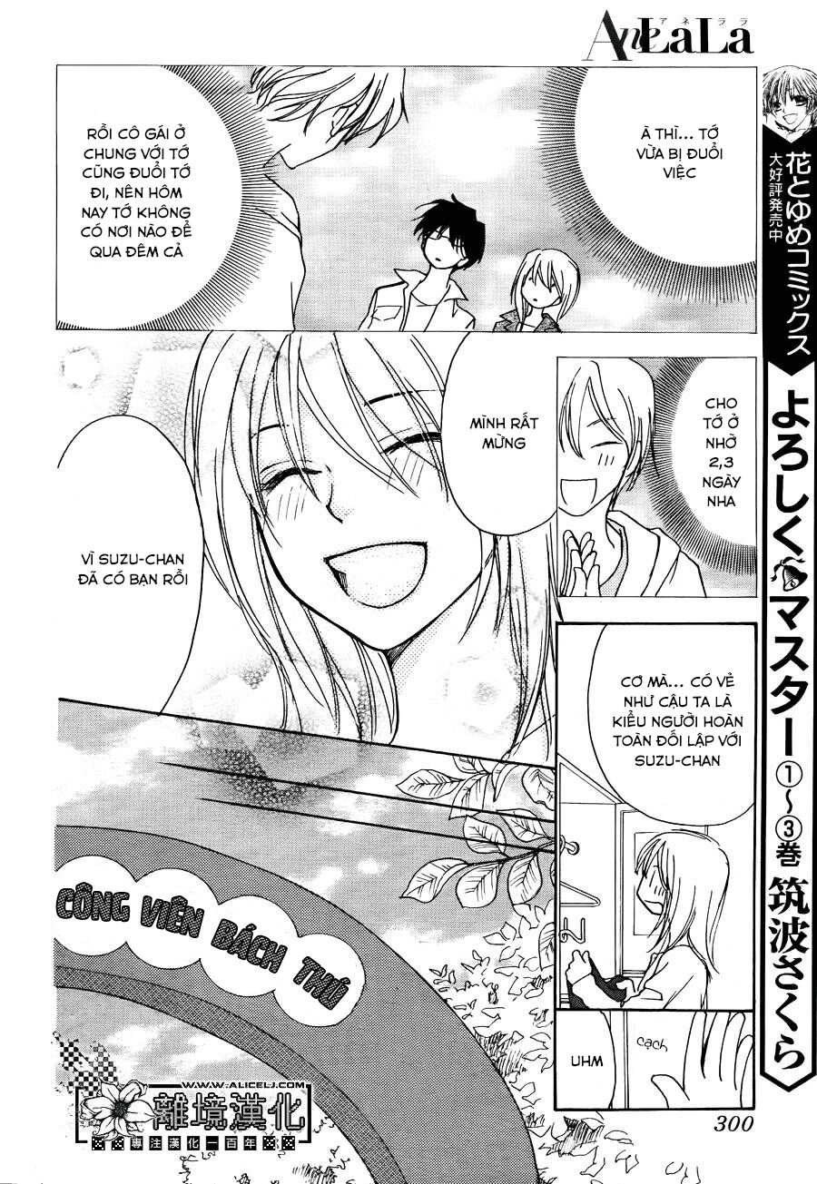 Sora No Oto Chapter 2 - 19