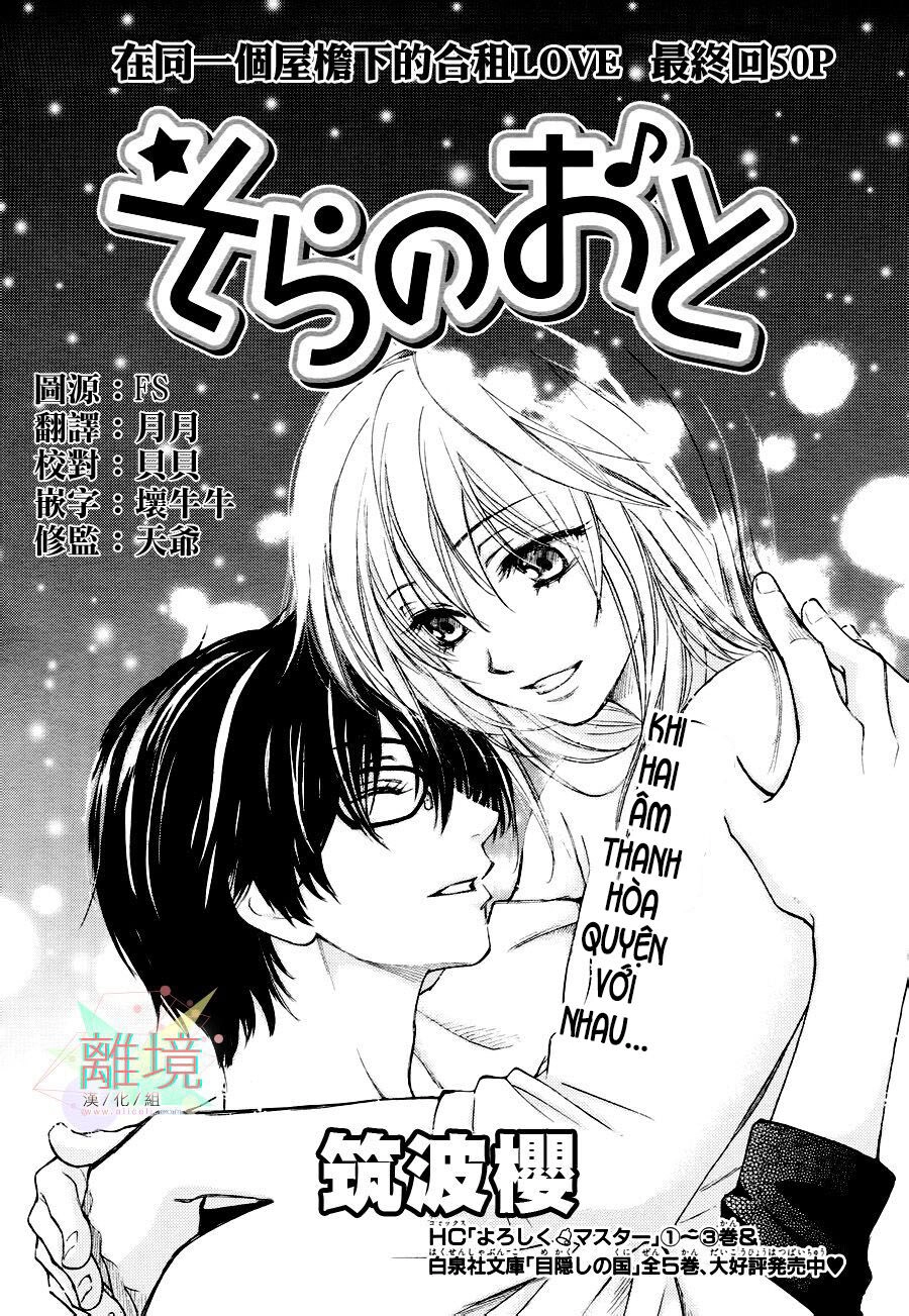 Sora No Oto Chapter 4 - 3