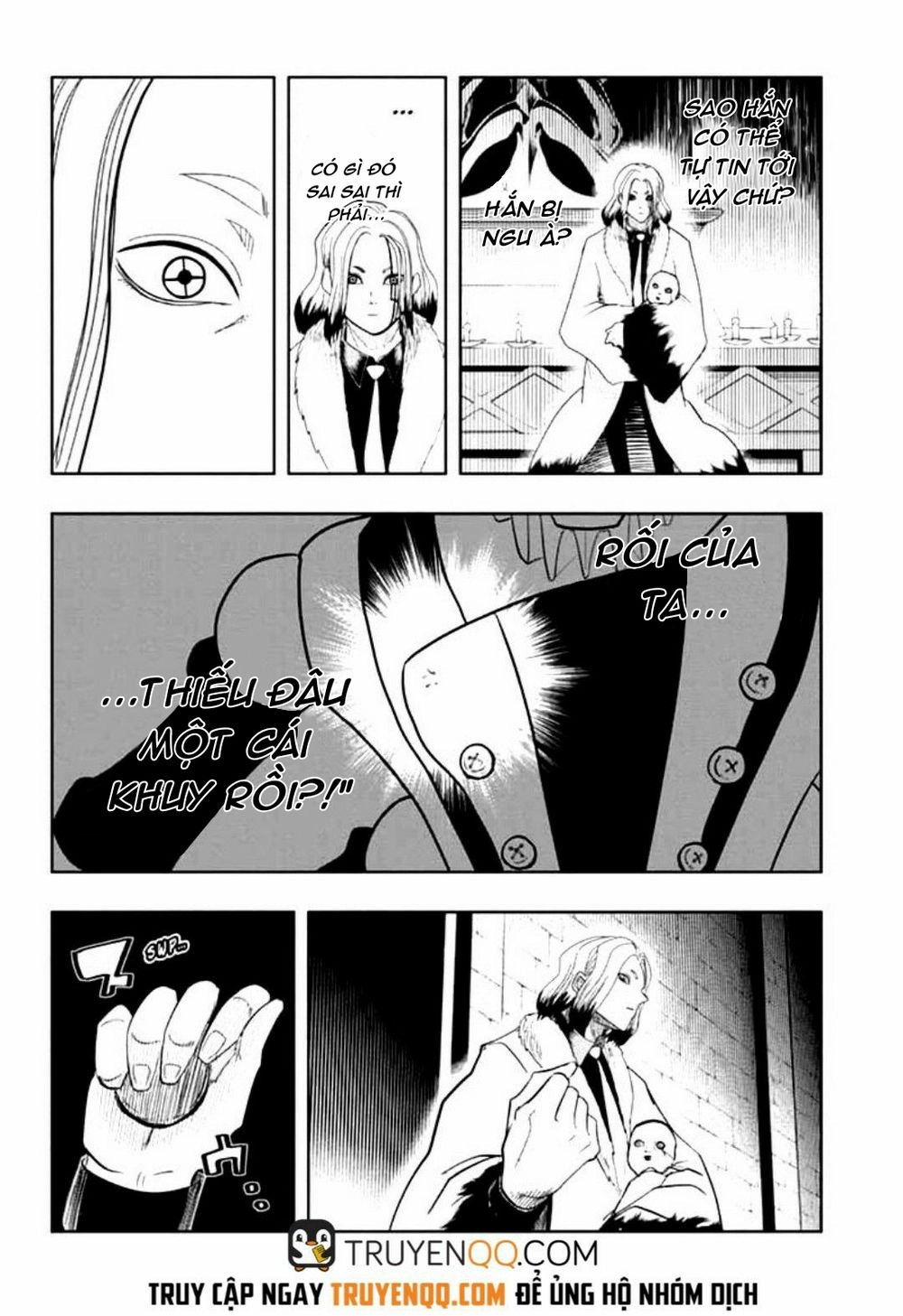 Mashle: Magic And Muscles Chapter 17 - 17