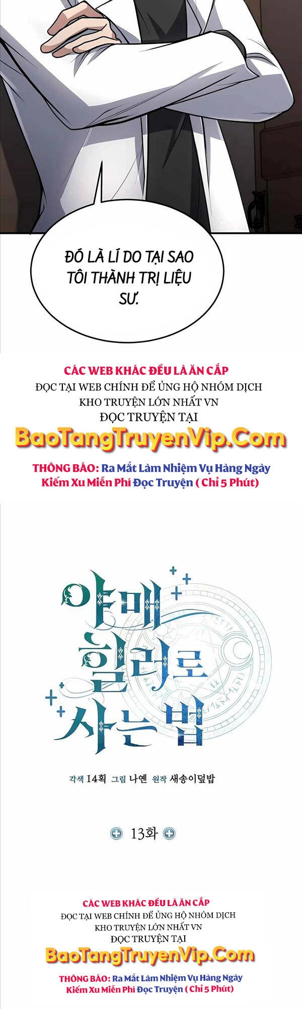 Làm Sao Sống Như Một Trị Liệu Sư Ngầm? Chapter 13 - 9