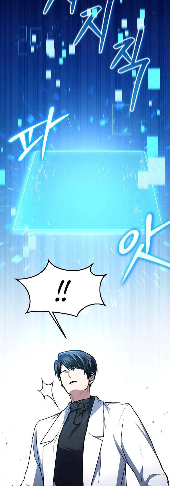 Làm Sao Sống Như Một Trị Liệu Sư Ngầm? Chapter 14 - 7