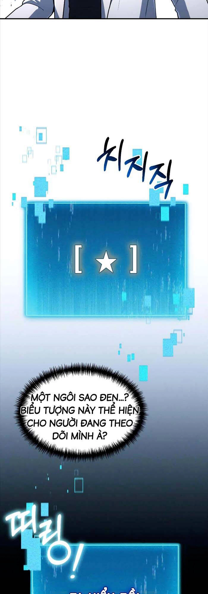 Làm Sao Sống Như Một Trị Liệu Sư Ngầm? Chapter 14 - 8