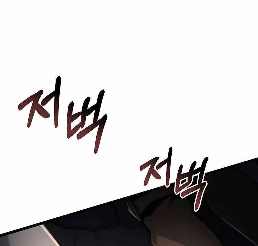 Làm Sao Sống Như Một Trị Liệu Sư Ngầm? Chapter 20 - 60