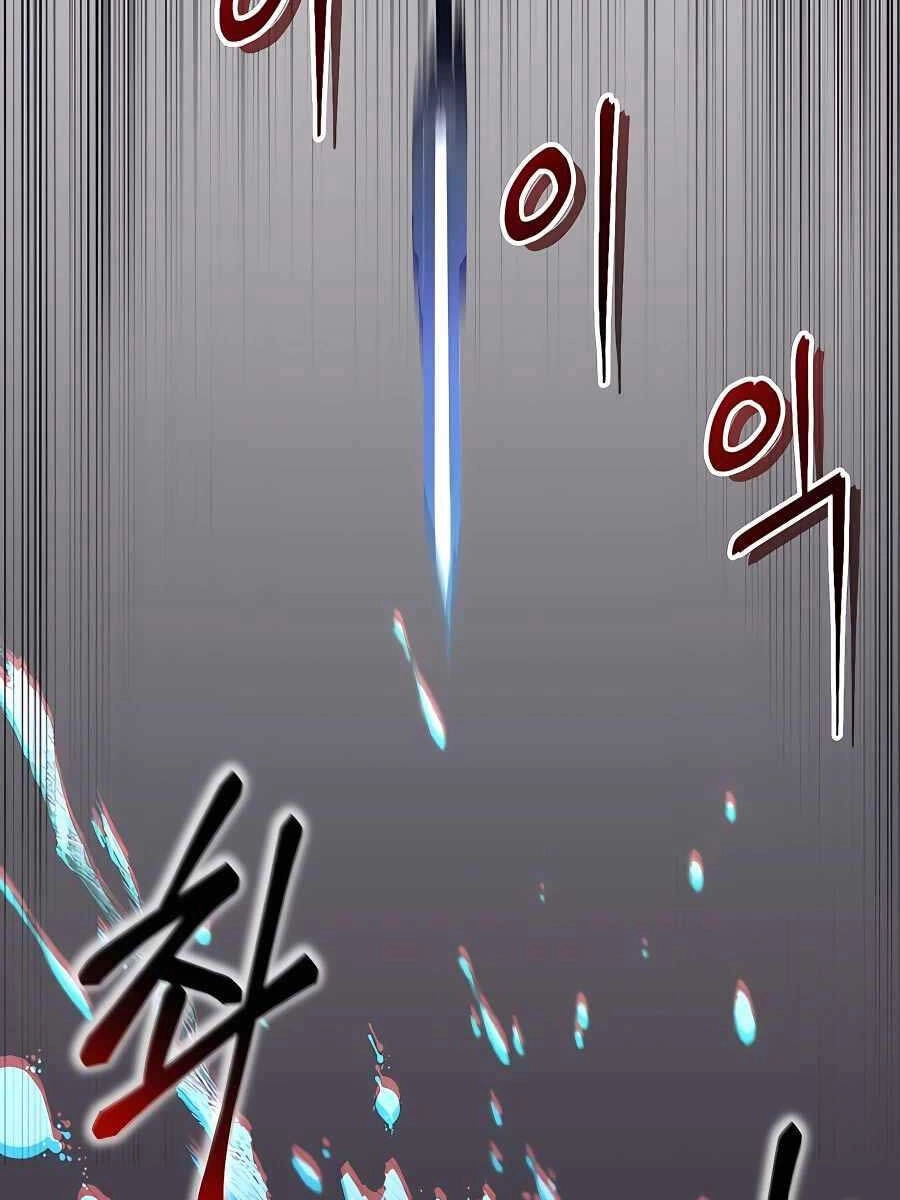 Làm Sao Sống Như Một Trị Liệu Sư Ngầm? Chapter 1 - 153