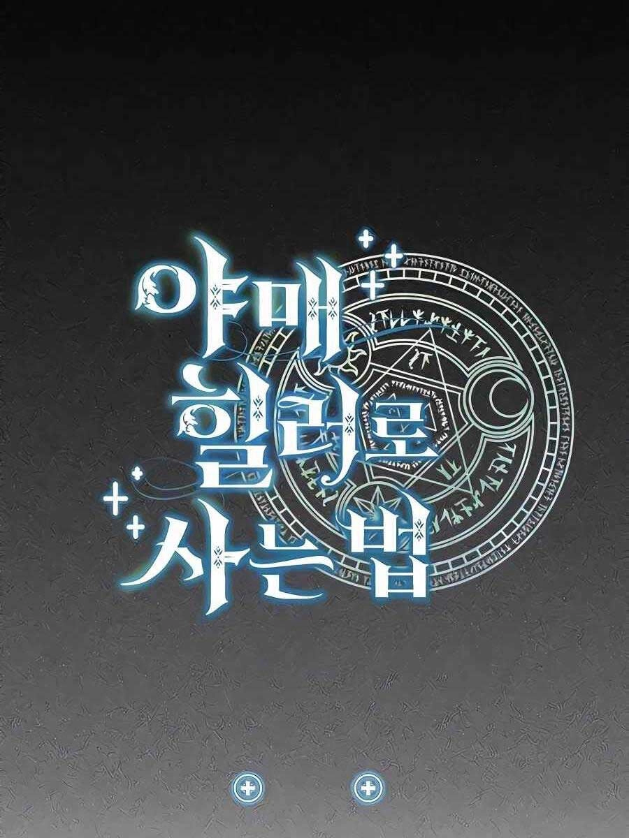 Làm Sao Sống Như Một Trị Liệu Sư Ngầm? Chapter 2 - 32