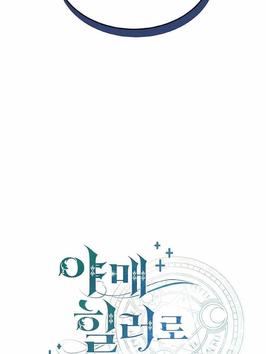 Làm Sao Sống Như Một Trị Liệu Sư Ngầm? Chapter 7 - 15