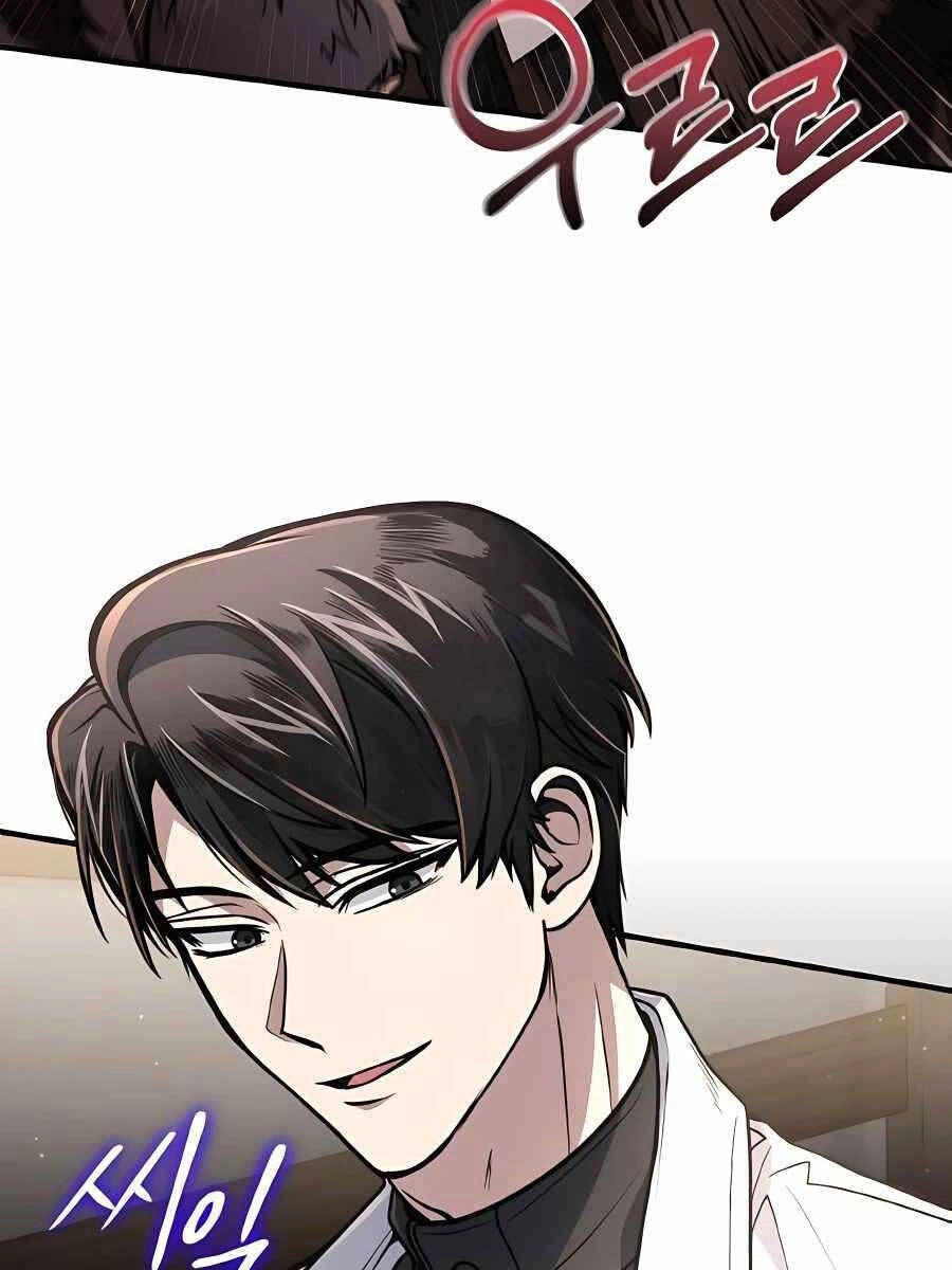 Làm Sao Sống Như Một Trị Liệu Sư Ngầm? Chapter 7 - 63