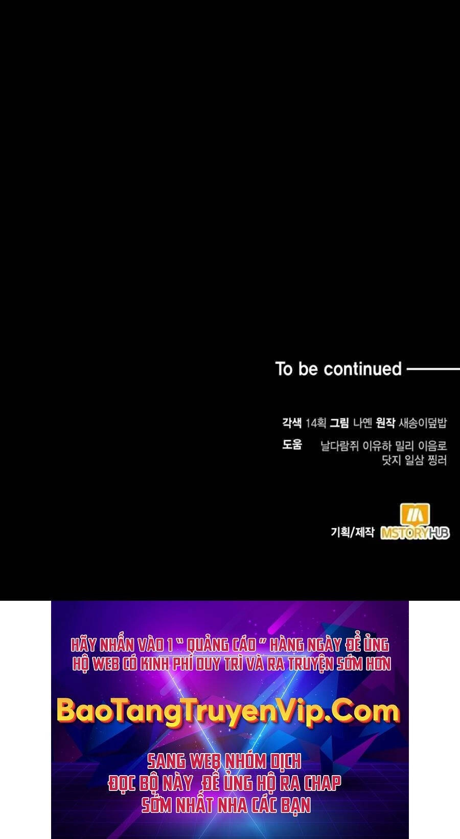 Làm Sao Sống Như Một Trị Liệu Sư Ngầm? Chapter 10 - 104