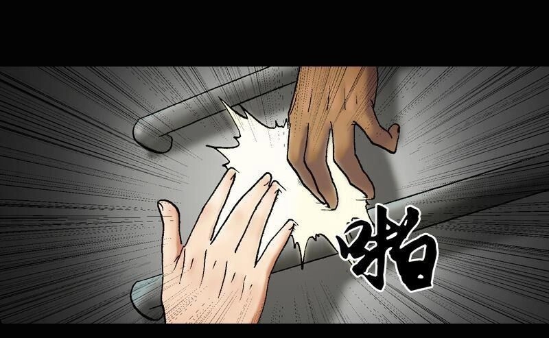 Du Quỷ Chapter 5 - 21