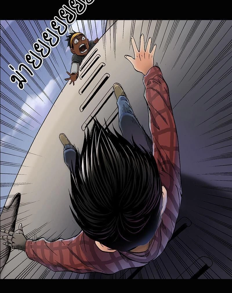 Du Quỷ Chapter 5 - 25