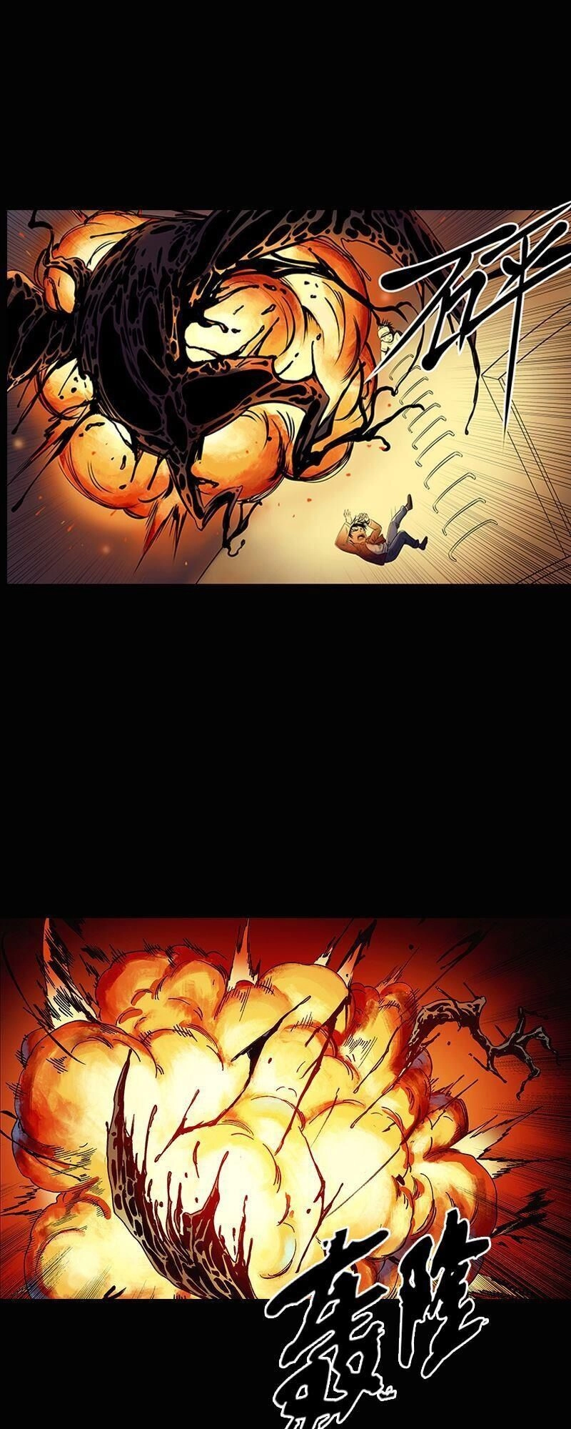 Du Quỷ Chapter 5 - 31